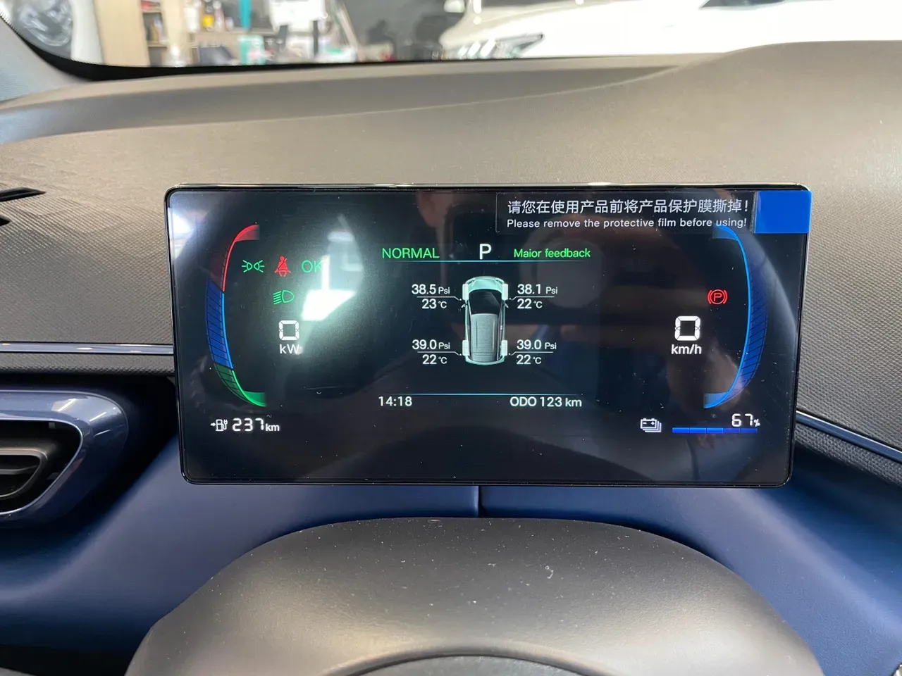 BYD Dolphin Mini - Imagem 9