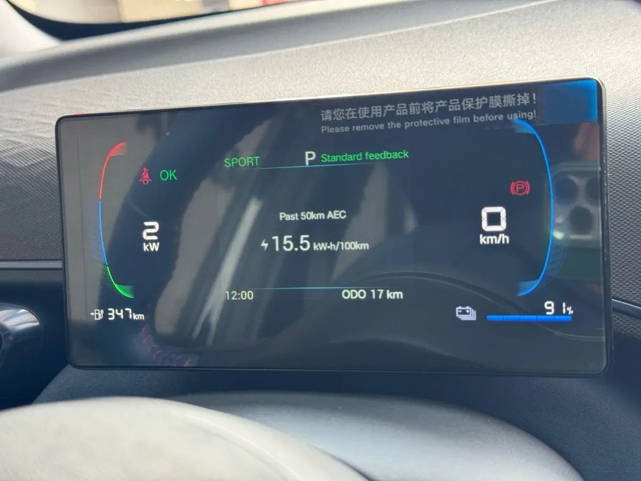 BYD Dolphin Mini - Imagem 8