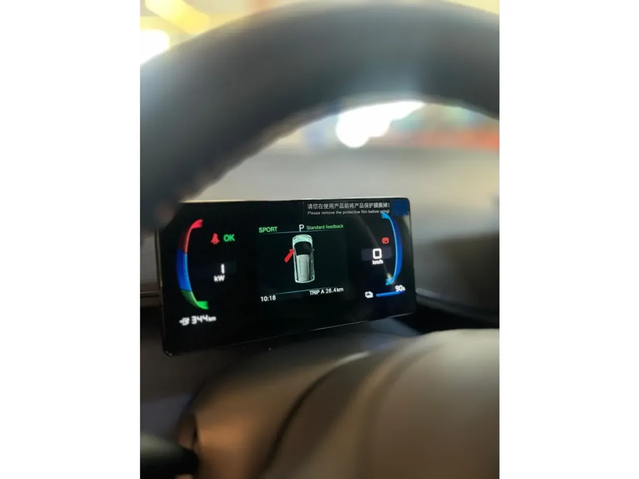 BYD Dolphin Mini - Imagem 7