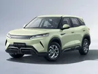 BYD Yuan Pro - Miniatura 1