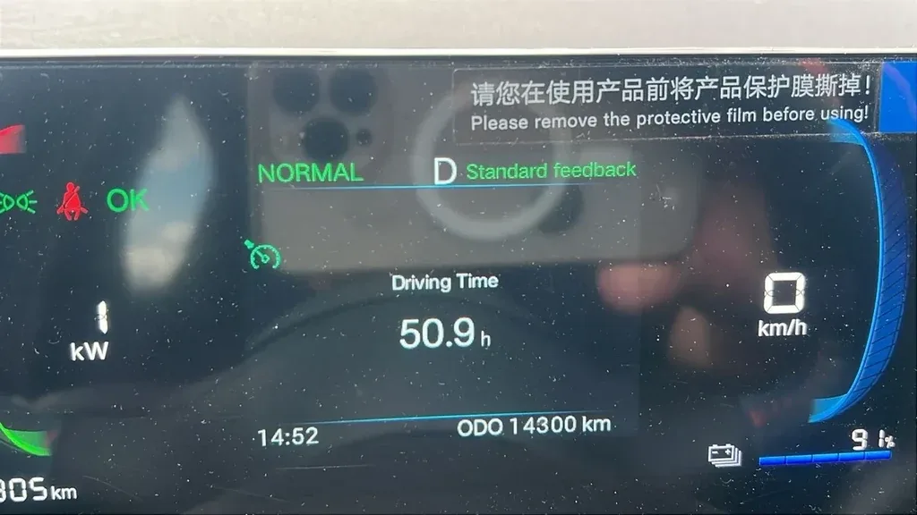 BYD Dolphin Mini - Imagem 16