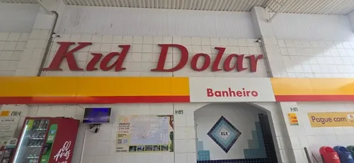 Foto 3 da estação Silva Jardim, BR 101 Norte, Posto Kid Dollar